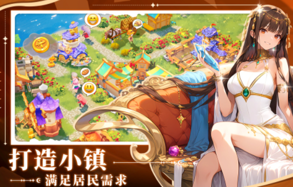 旅人日记赐福树与签到活动界面展示