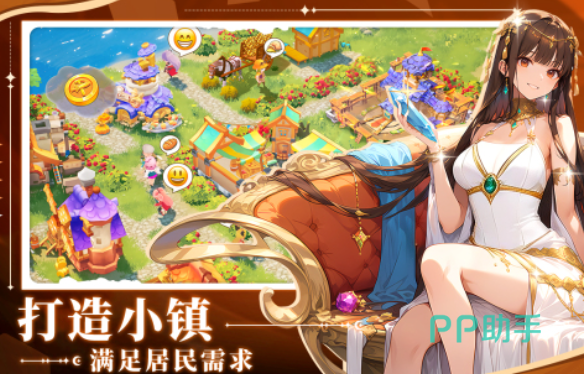 旅人日记赐福树与签到活动界面展示