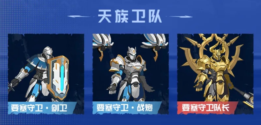 石像触发范围示意图