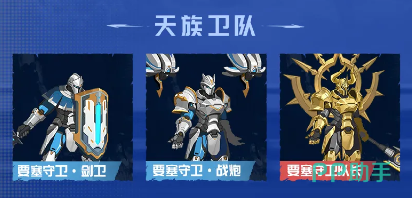 石像触发范围示意图