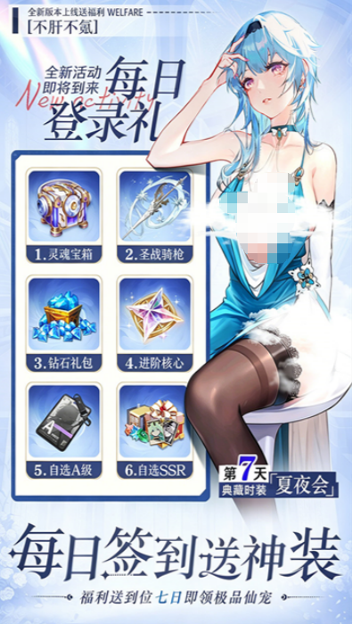 魔盒之战灵宠系统界面截图