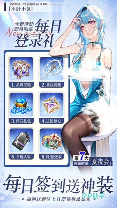 魔盒之战灵宠系统界面截图
