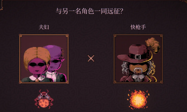 球比伦战记弹珠分裂效果演示图