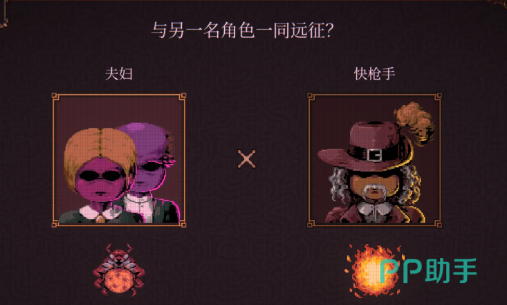 球比伦战记弹珠分裂效果演示图