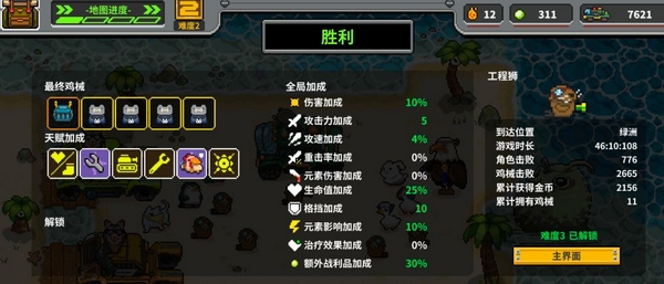 九游预约界面示意图