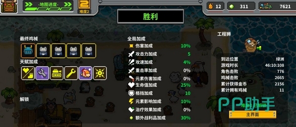 九游预约界面示意图