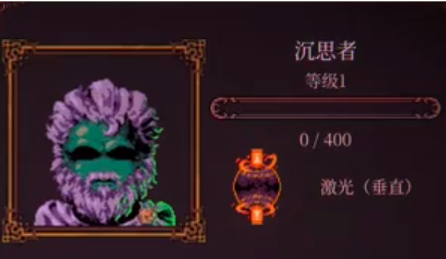 沉思者技能界面与自动强化示意图