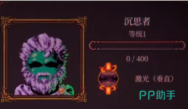 沉思者技能界面与自动强化示意图