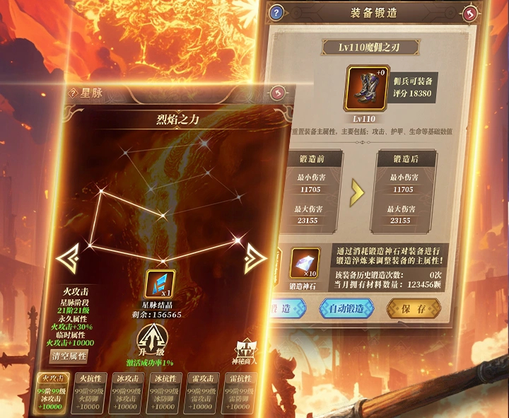 魔界勇者战斗场景截图