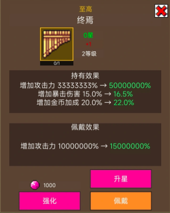 冒险之路阿斯西部隐藏关卡位置示意
