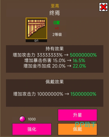 冒险之路阿斯西部隐藏关卡位置示意