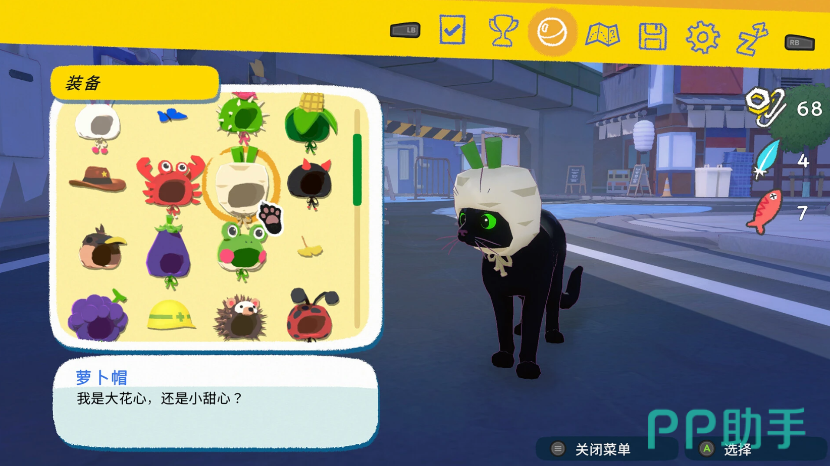 小猫咪大城市攀爬路径示意图