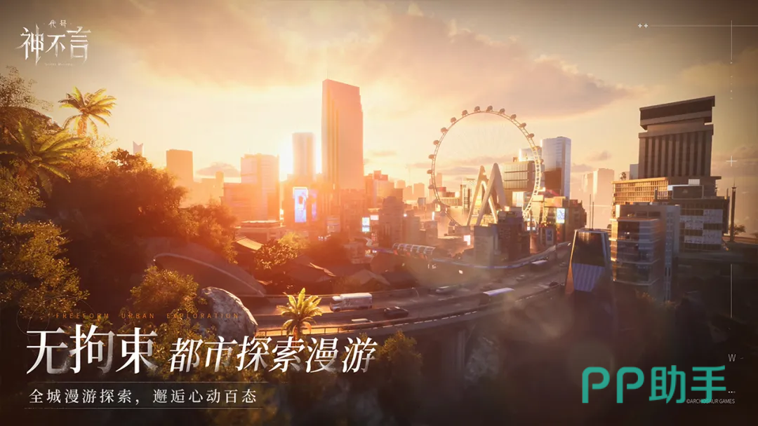 代号神不言剧情片段:高概念循环叙事结构示意