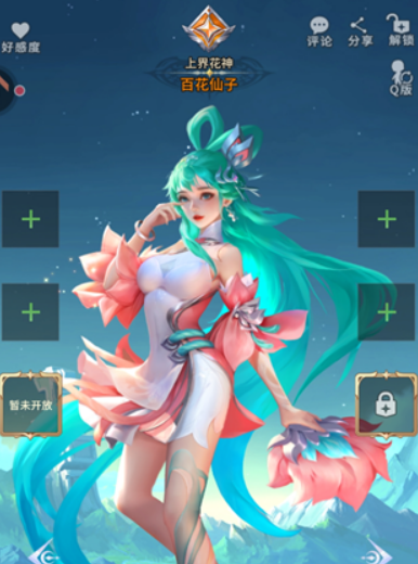 玉兔角色展示图