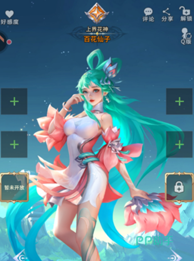 玉兔角色展示图