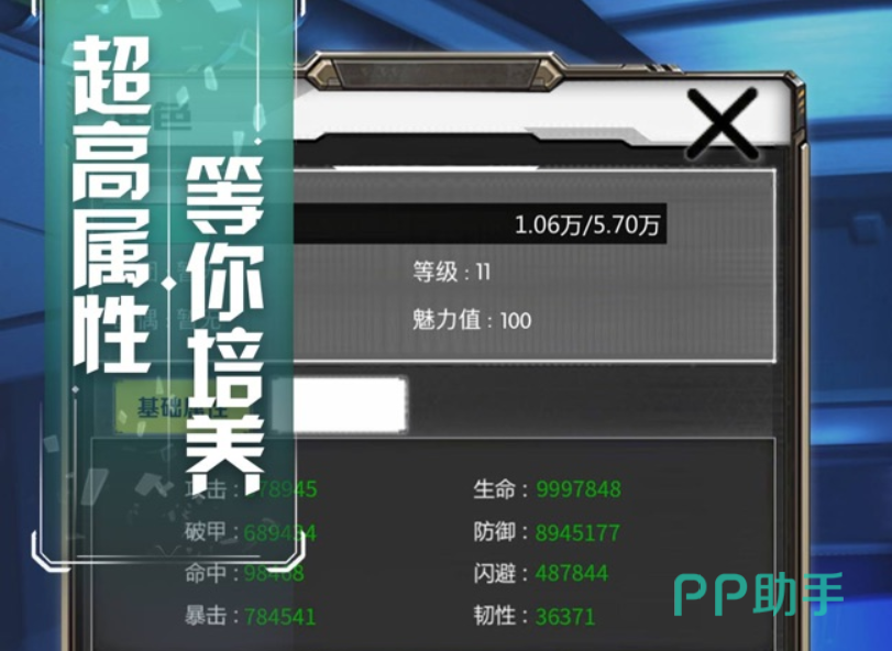 怒火英雄养成界面截图