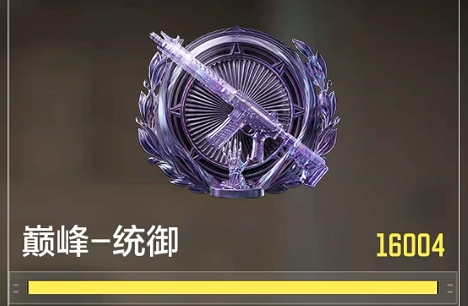 武器大师系统操作流程示意
