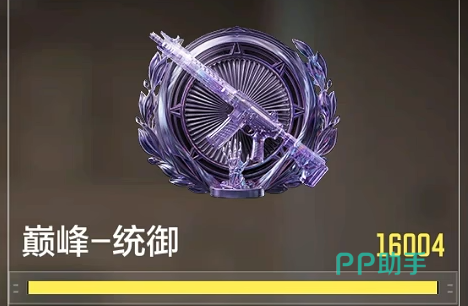 武器大师系统操作流程示意