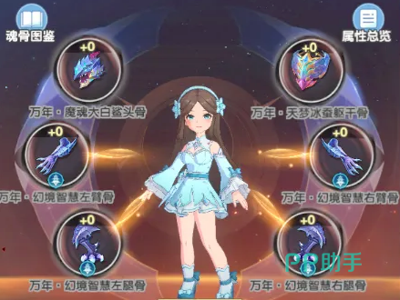 三人协同作战流程示意图