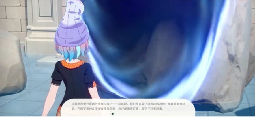 崩坏因缘精灵元素聚合概念图