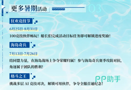 多元玩法汇总图