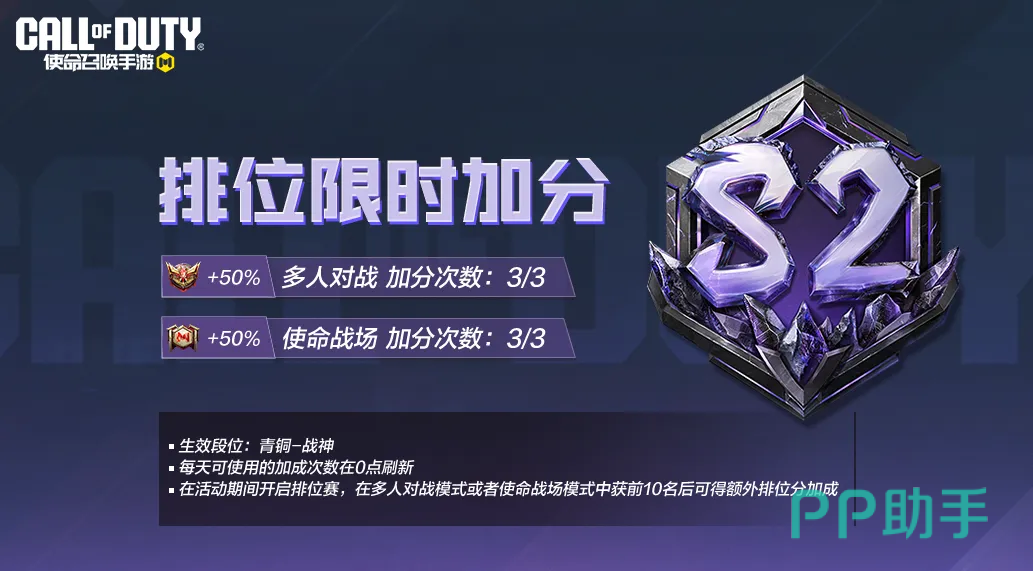 能量获取与武器兑换流程示意图