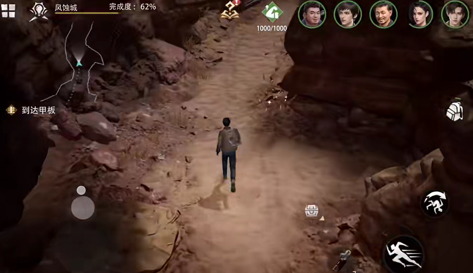 角色组队与炸药使用场景示意
