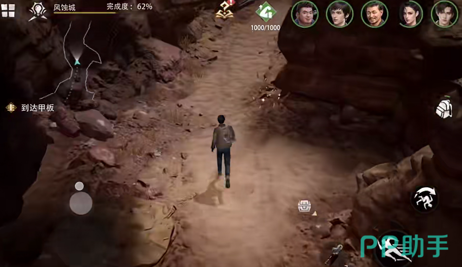 角色组队与炸药使用场景示意