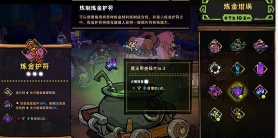 失落城堡2双奶阵容搭配指南：高效治疗与团队续航技巧