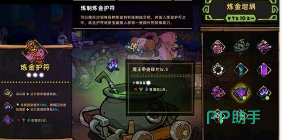 失落城堡2毒雾召唤流绿色符文搭配示意图