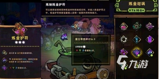 失落城堡2双奶阵容搭配指南:高效治疗与团队续航技巧