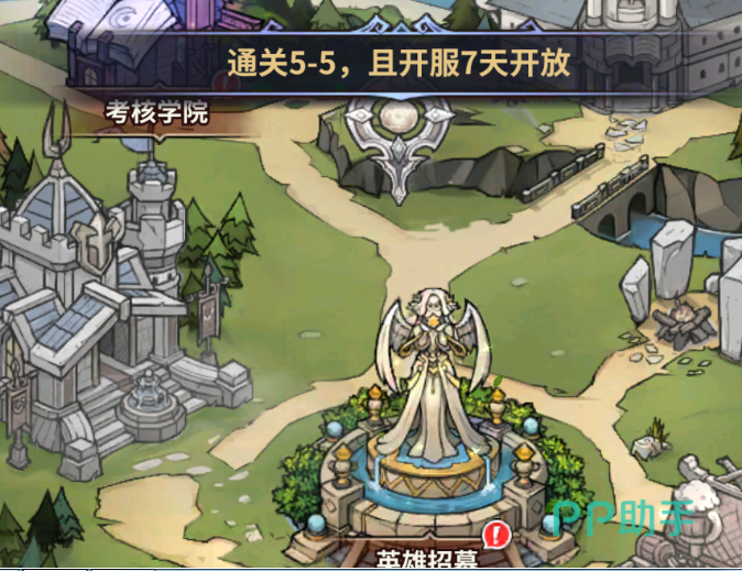 精灵联萌虚空扭蛋界面示意图