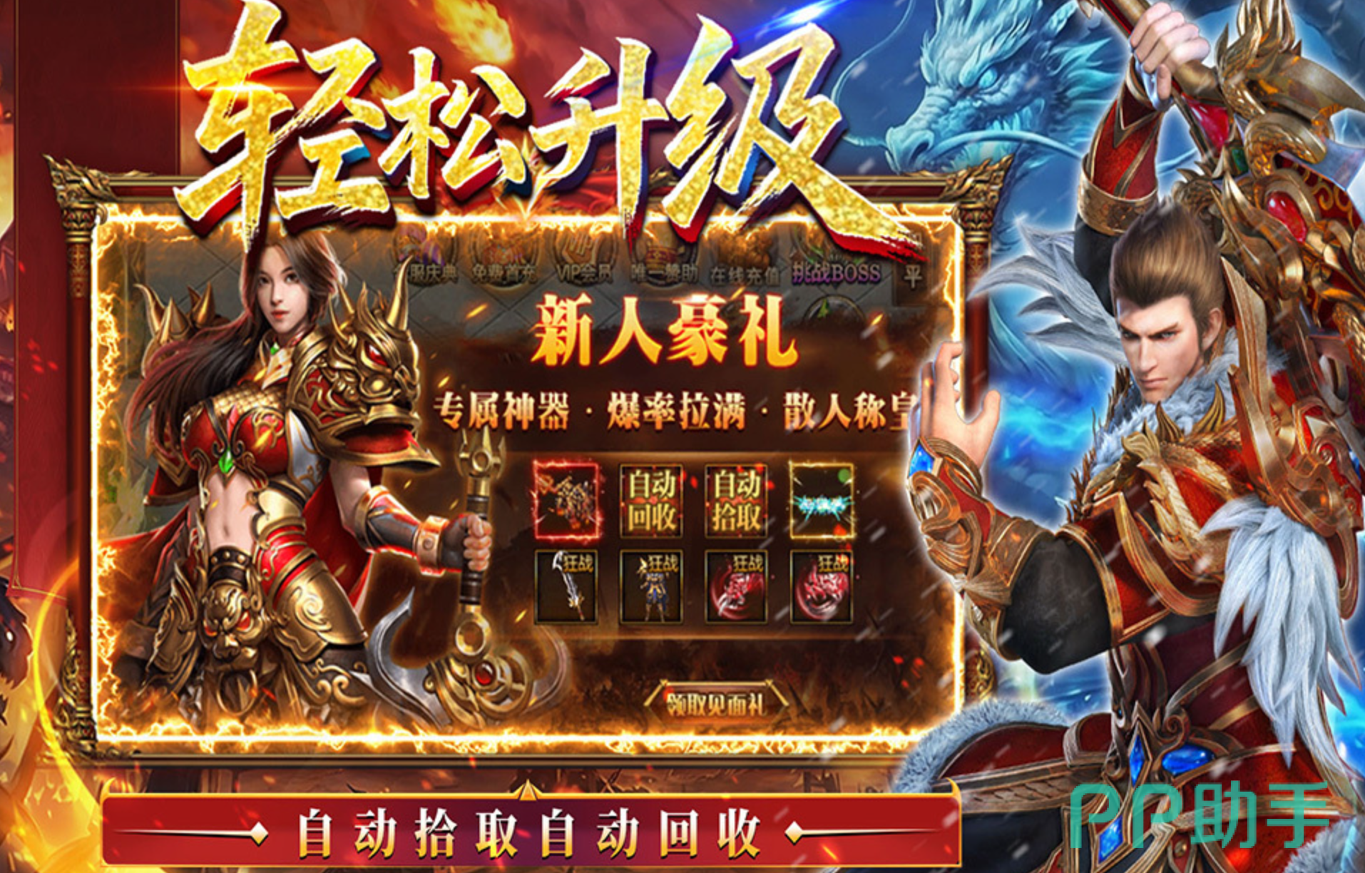 王侯将相三大职业展示图