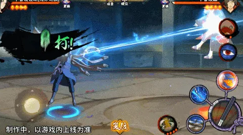 佐助咒印状态技能表现