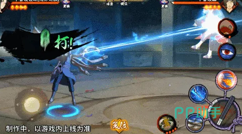 佐助咒印状态技能表现