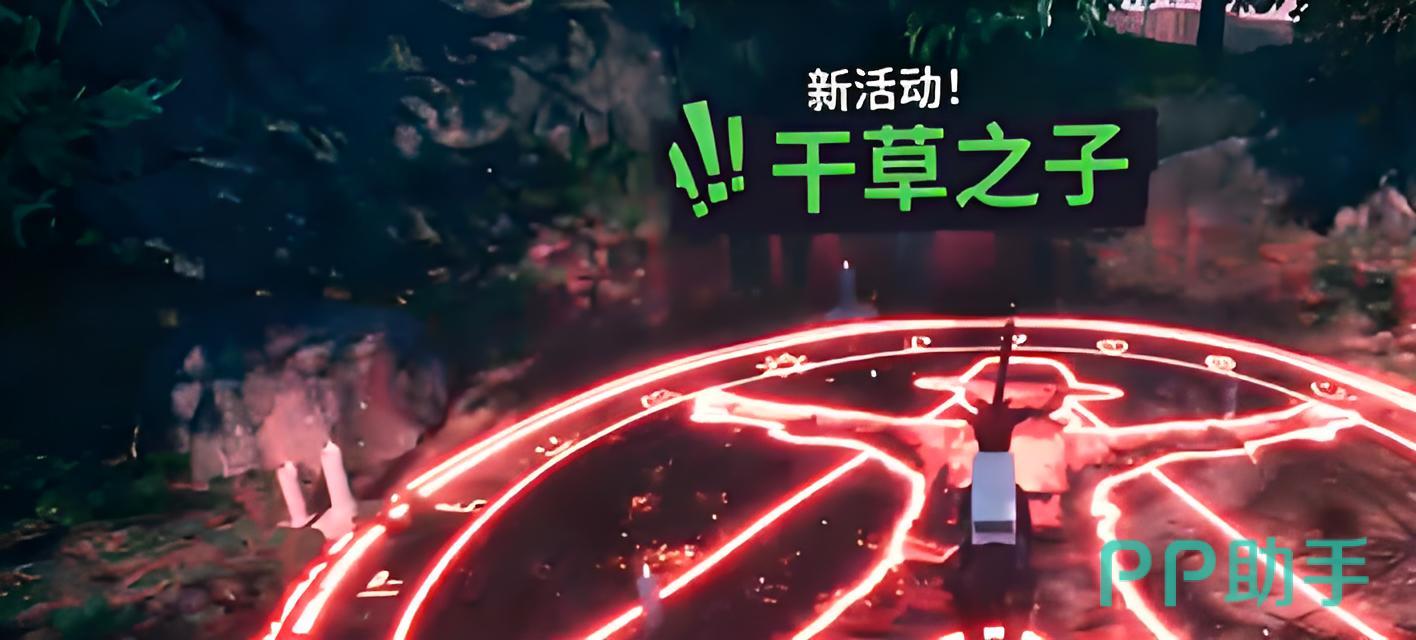 模拟山羊3干草之子任务场景示意图