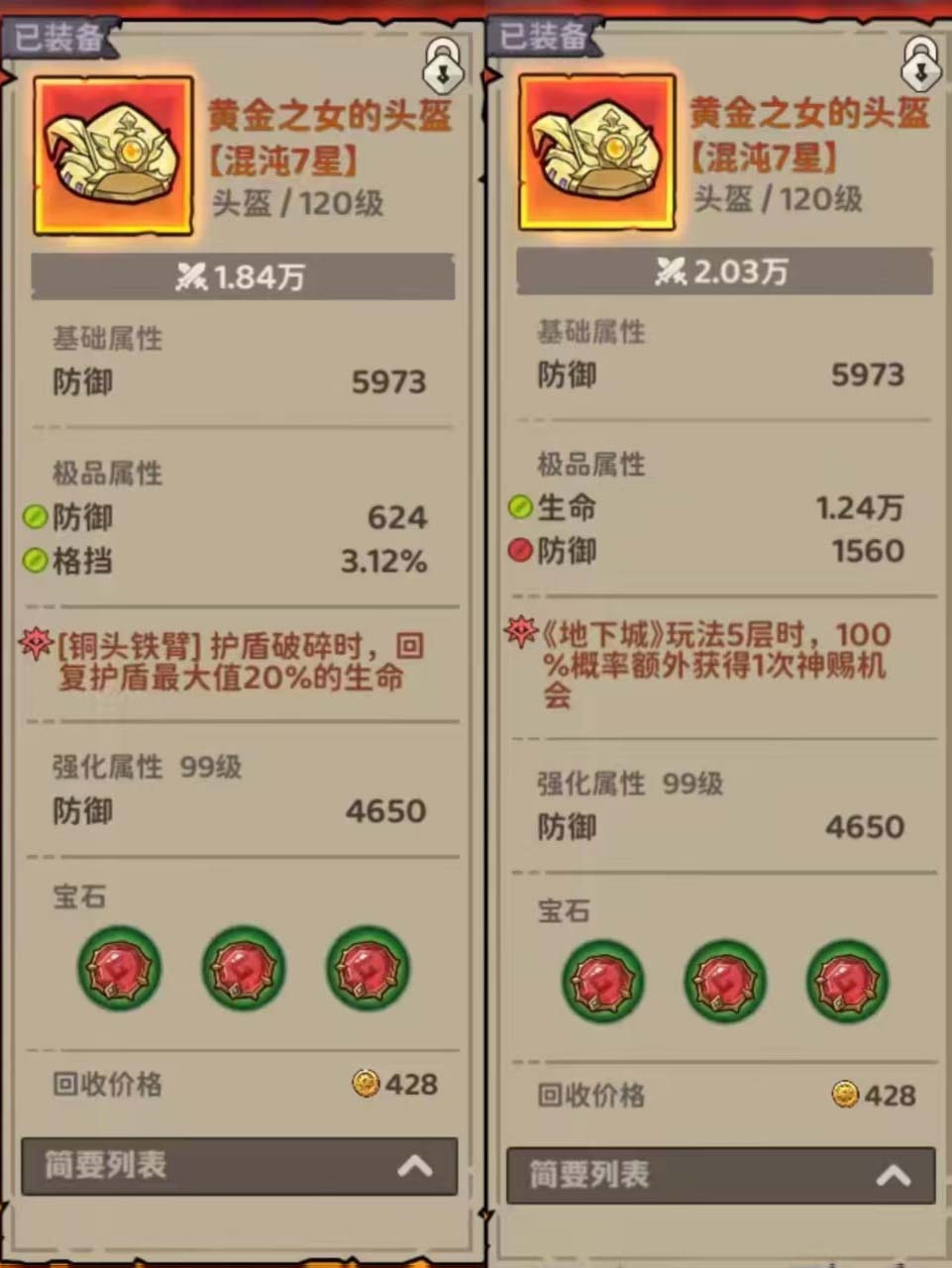 梦之形维斯珀精华搭配推荐表