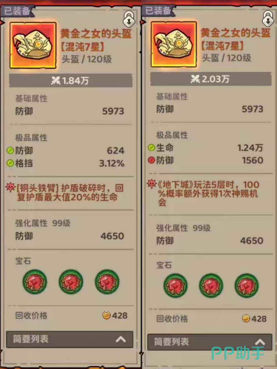 梦之形维斯珀精华搭配推荐表