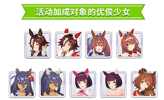 9位高倍率优俊少女角色列表