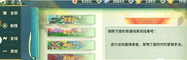三邪关组队协作与站位示意