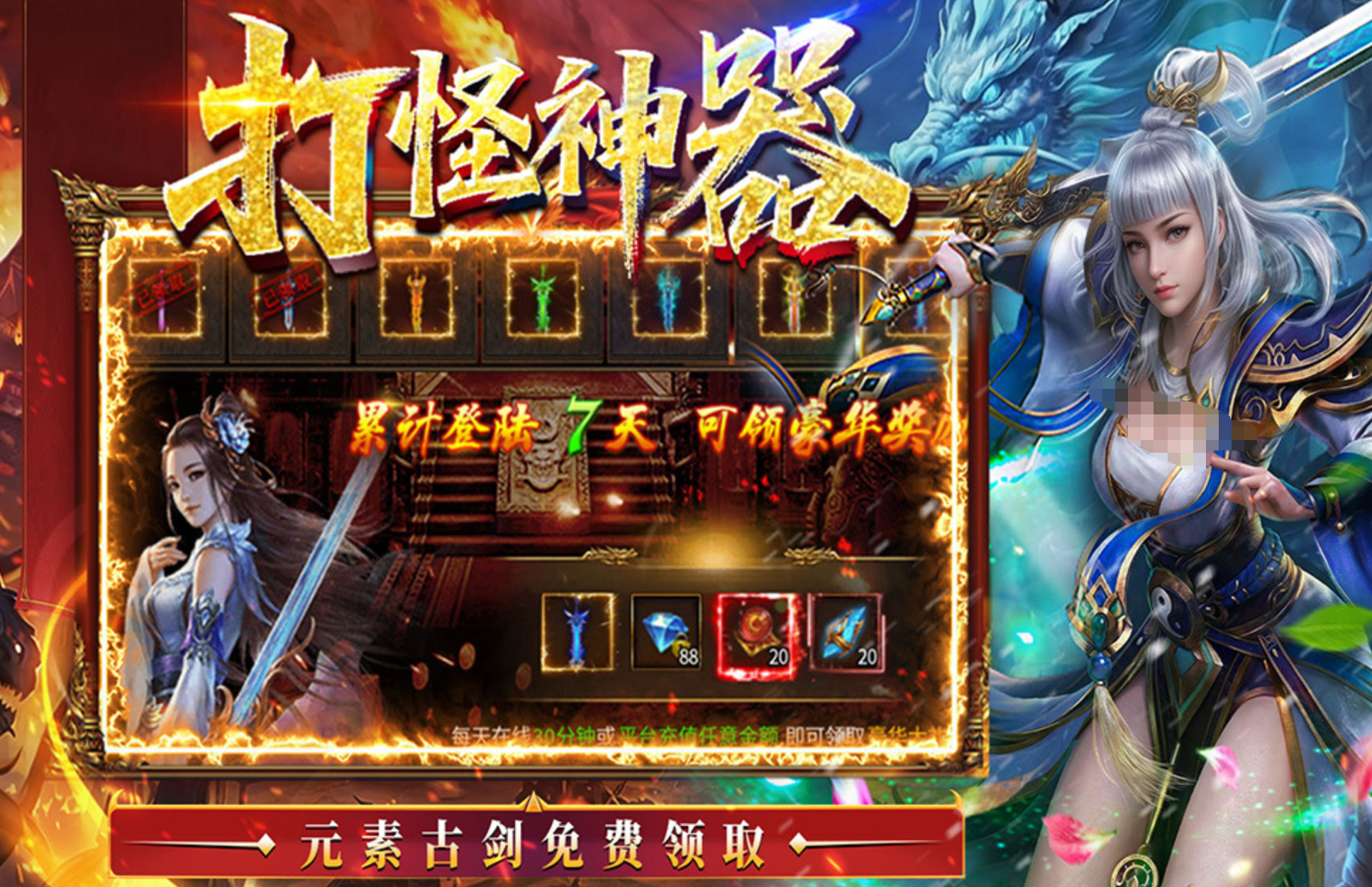 王侯将相剑士职业玩法详解与实战攻略