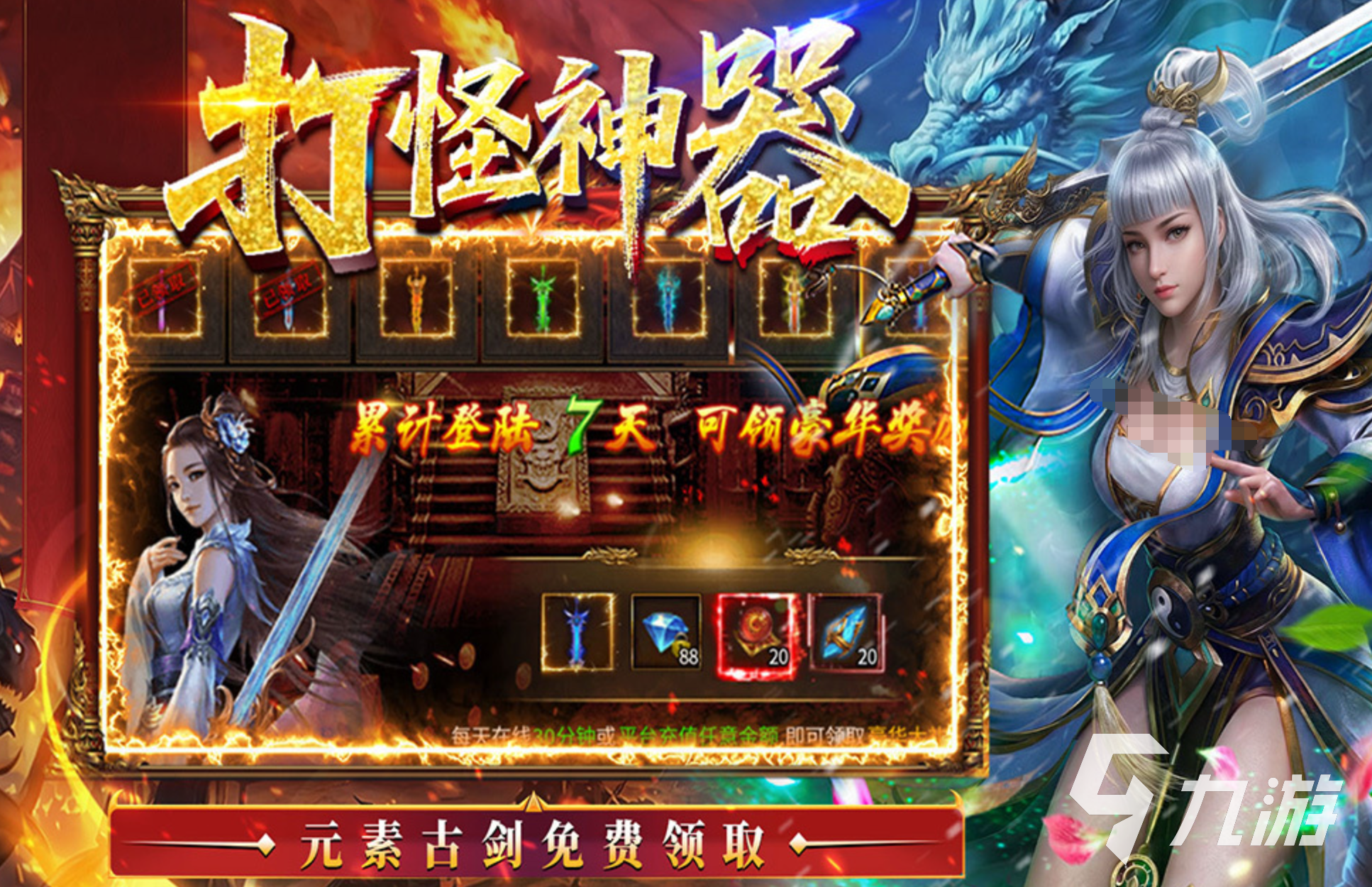 王侯将相剑士职业玩法详解与实战攻略
