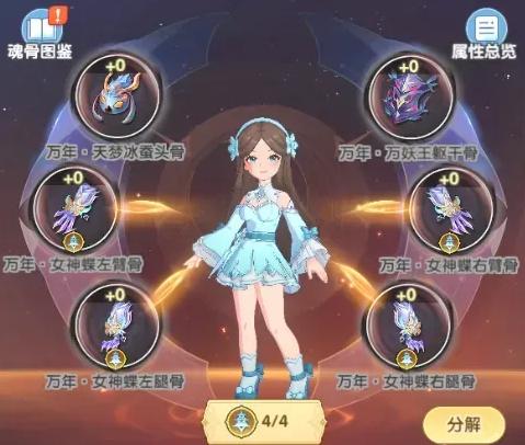 斗罗大陆传承五人位置分配与职业定位说明图