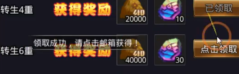 战皇传奇新人乌木剑属性展示图