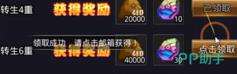 战皇传奇新人乌木剑属性展示图