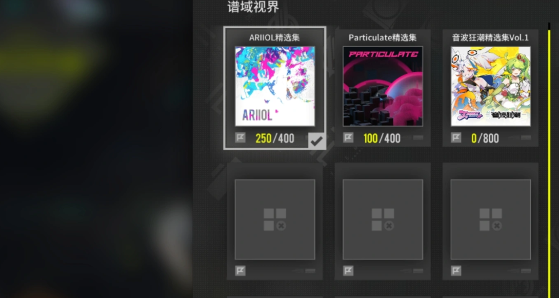 杂音均衡器游戏整体界面展示