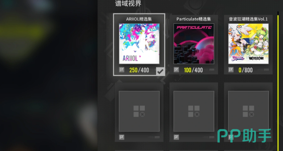杂音均衡器游戏整体界面展示