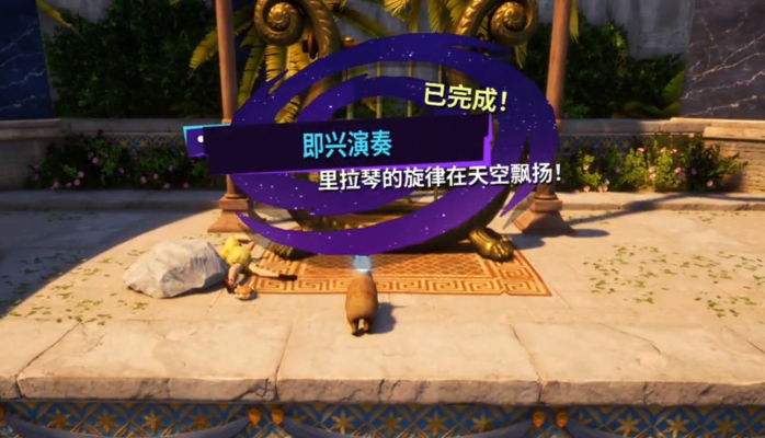 模拟山羊3英雄陨落任务示意图