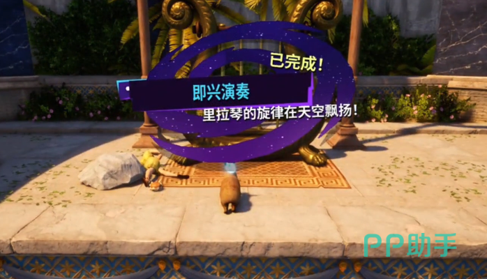 模拟山羊3英雄陨落任务示意图