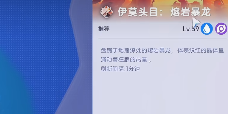 熔岩暴龙熔岩冲拳技能演示